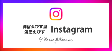instagramやってます